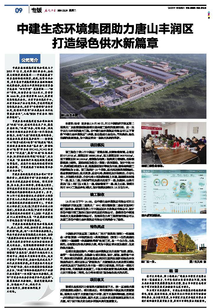 0102-1.png 0102-1.png